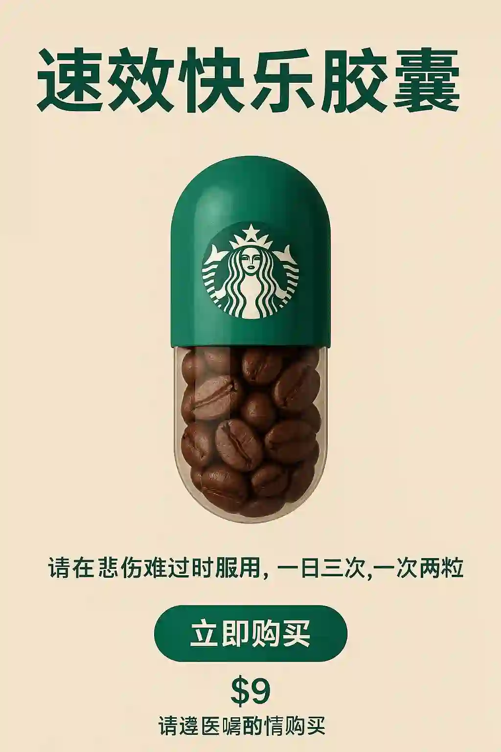 happycapsule_crafting - fun chibi template